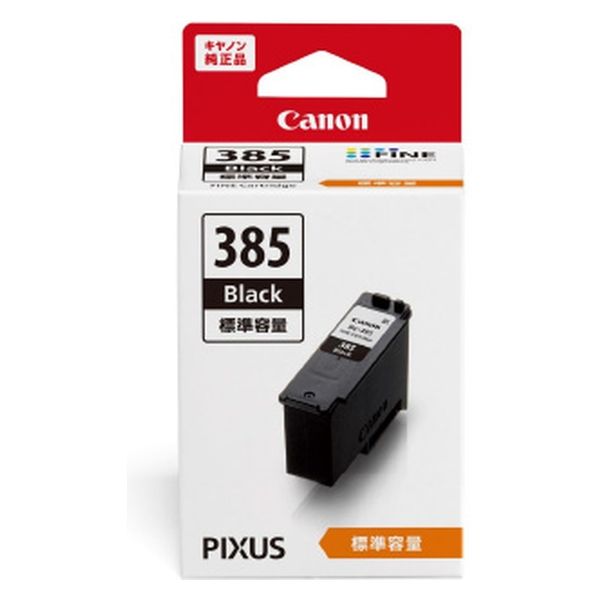 Canon様　〜専用〜 キヤノン キヤノン(CANON) 純正インク BCI-331 インク