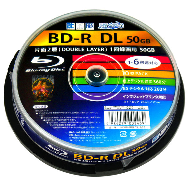 ソニー(SONY) 10BNR2VJPS6 録画用 BD-R DL 2層 50GB 1回録画