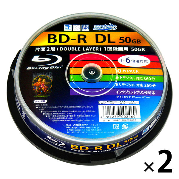 MAG-LAB HI-DISC BD-R HDBDR130RP50 (6倍速 50枚)