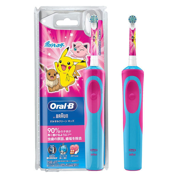 ブラウン BRAUN オーラルB 子供用電動歯ブラシ すみずみクリーンキッズ ピンク D12513KPKMPK P&G