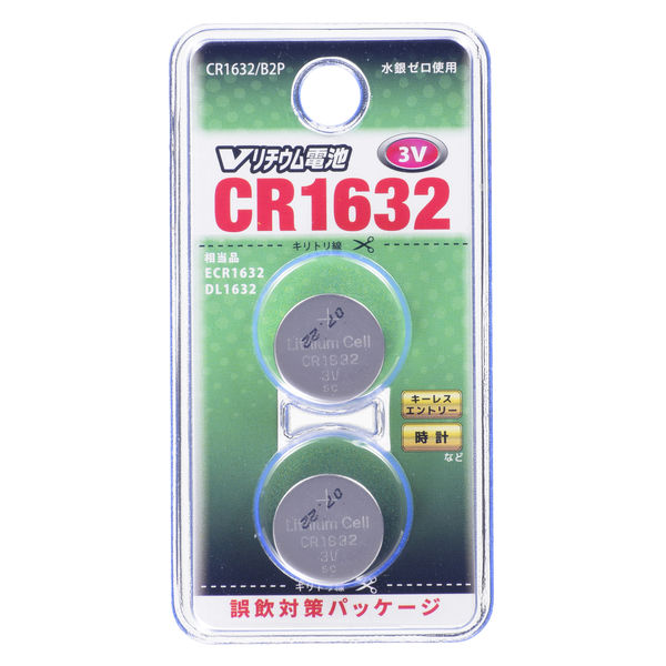 オーム電機 リチウム電池 CR1632/B2P CR1632/B2P