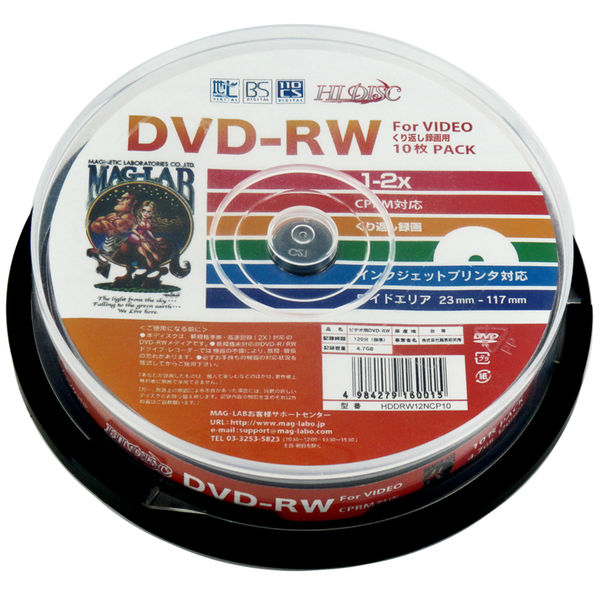 磁気研究所 繰り返し録画用 DVD-RW 2倍速 スピンドルケース 10枚入り HDDRW12NCP10