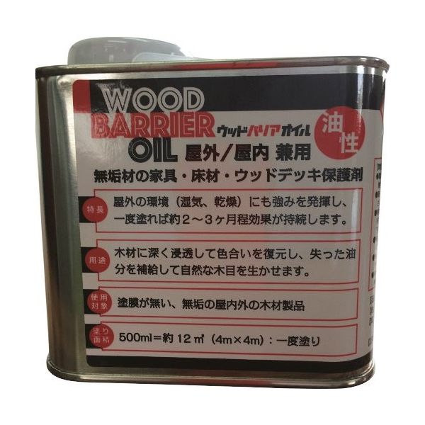 佐鳴 SANARU ウッドバリアオイル SR-WB-500 1缶 406-8385（直送品）