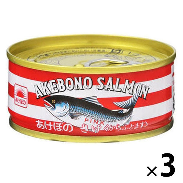 【アウトレット】マルハニチロ　あけぼの　さけ　水煮　EO　平3号缶　90g　1セット（3缶）