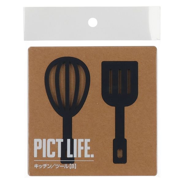 ハイロジック PICT LIFE 「キッチン/ツール」 黒 1枚 ピクトサイン ピクトグラム（直送品）