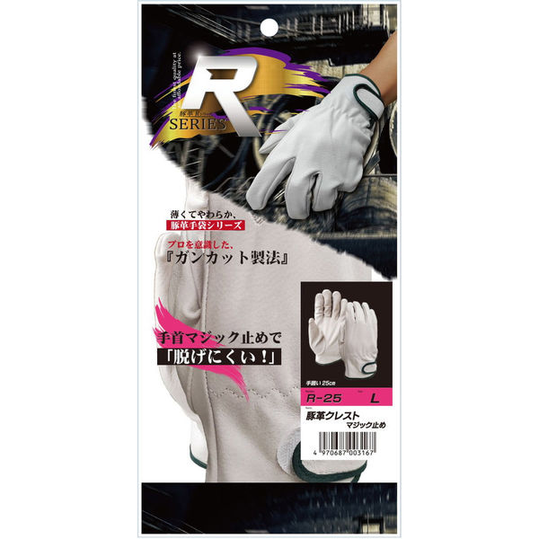 おたふく手袋 オタフク R-25 白 L 豚革手首マジック止　1組（直送品）