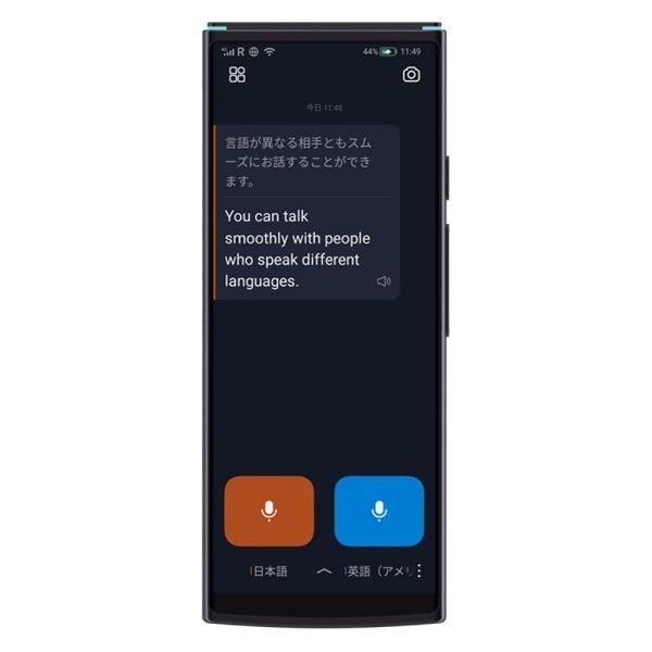 iFLYTEK Smart Translator 翻訳機 SMARTTRANSLATOR 1台 - アスクル