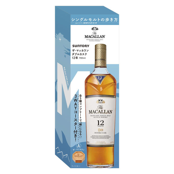 マッカラン 12年 ダブルカスク ウイスキー 700ml Macallan 1本使用回数