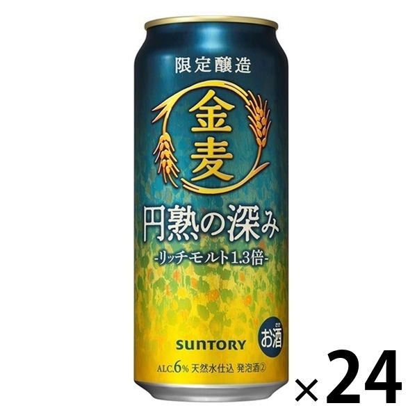 数量限定） サントリー 金麦〈円熟の深み〉500ml 1箱（24本） - アスクル