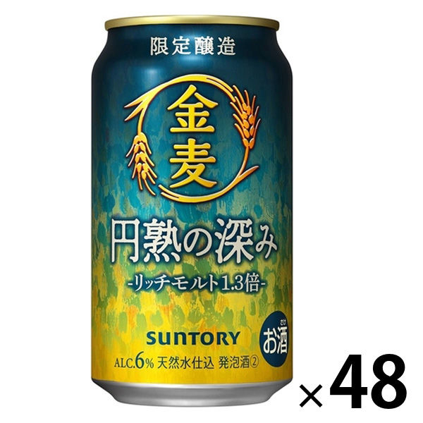 サントリー金麦350ml×48本 - ビール・発泡酒