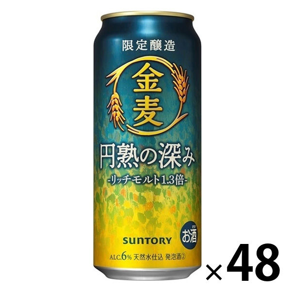 数量限定） サントリー 金麦〈円熟の深み〉500ml 2箱（48本） - アスクル