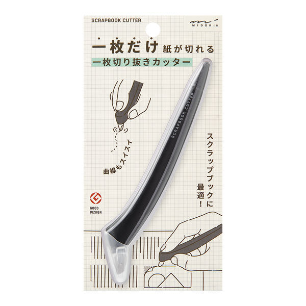 一枚切り抜きカッター 黒A 35554006 1個 デザインフィル（直送品）