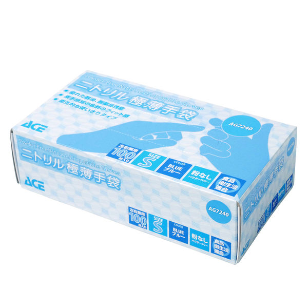 小野商事 ニトリル手袋 ブルー パウダーフリー Sサイズ AG7240 AG7240S 1箱（100枚入）（直送品）