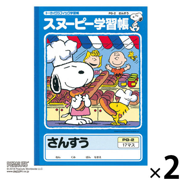 スヌさんページ スヌーピー】ベーシックヴィンテージ (M) ぬいぐるみ|SNOOPY×VOYAGES