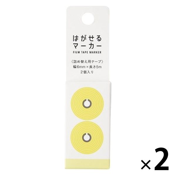 フィルム付箋 はがせるマーカー リフィル イエロー 幅6mm 2個 HM9104 カンミ堂