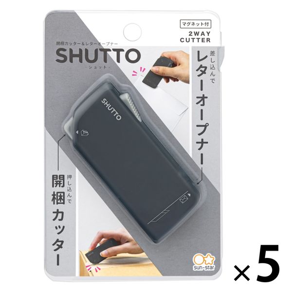 開梱カッター＆レターオープナー SHUTTO（シュット）ブラック S3720780 5個 サンスター文具