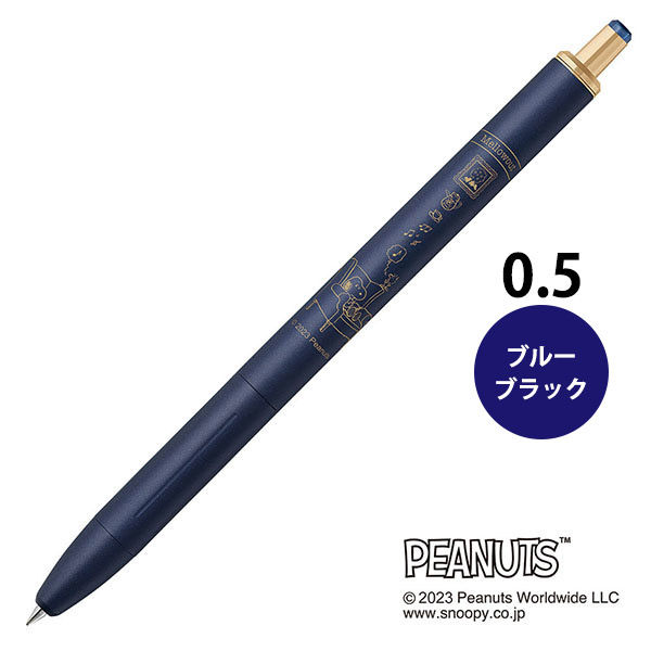 ゼブラ サラサナノ スヌーピー 0.3mm 4色セット ゲルインクボールペン