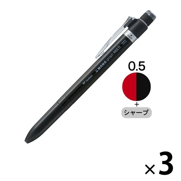 多機能ボールペン　MONOgraph　モノグラフマルチ　ブラック　黒・赤・シャープ　CPA-161C　3本　トンボ鉛筆