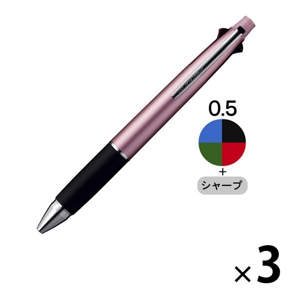 ジェットストリーム4&1 多機能ペン 0.5mm ライトピンク軸 4色+シャープ MSXE5-1000-05 三菱鉛筆uni 3本