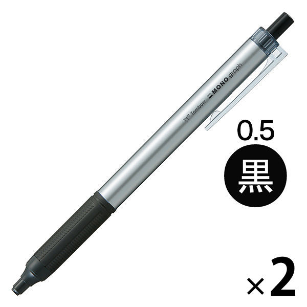 油性ボールペン　MONOgraphLite　モノグラフライト　黒インク　0.5mm　シルバー　FCE-114B　2本　トンボ鉛筆