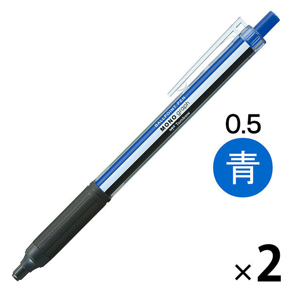 油性ボールペン MONOgraphLite モノグラフライト 青インク 0.5mm