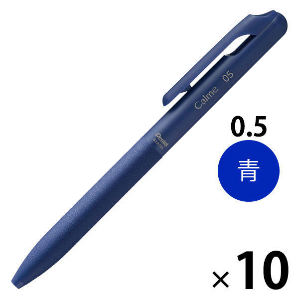 ぺんてる Calme（カルム） 油性ボールペン 0.5mm ブルー軸 青 10本 BXA105C-C