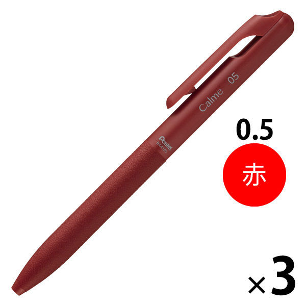 ゼブラ 油性ボールペン ジムノックUK 0.5mm 赤 BNS10-R 1本 - 筆記具