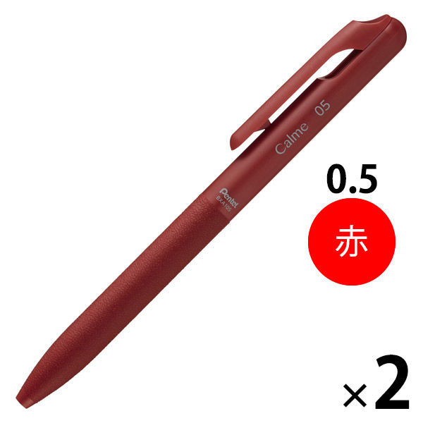 ぺんてる Calme（カルム） 油性ボールペン 0.5mm レッド軸 赤 2本