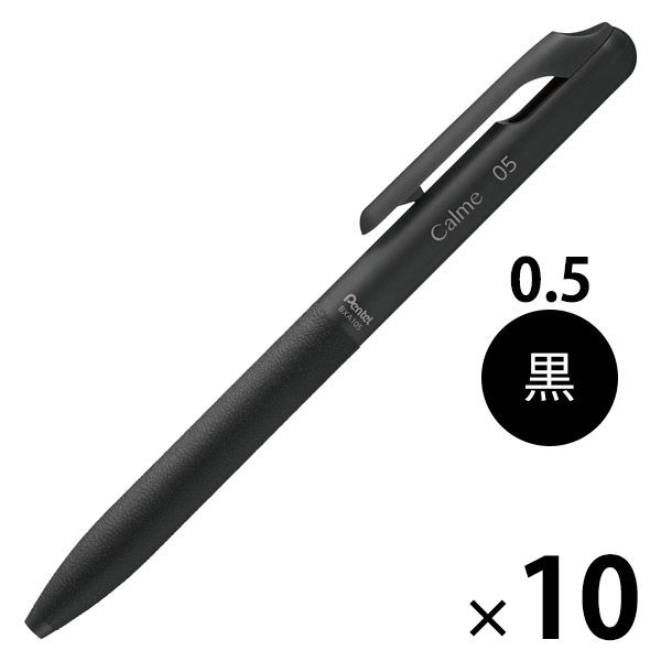 ぺんてる Calme（カルム） 油性ボールペン 0.5mm ブラック軸 黒 10本 BXA105A-A