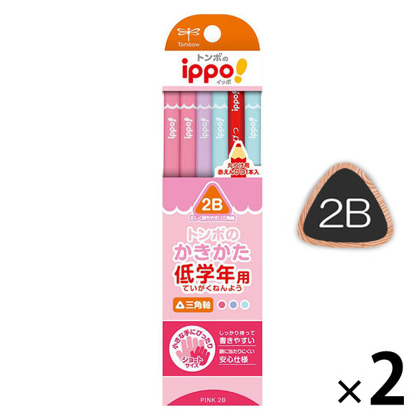 かきかたえんぴつ　低学年用　ippo（イッポ）　2B　三角軸　ピンク系　MP-SEPW04-2B　2個（2B鉛筆×20本、赤鉛筆×4本）　トンボ鉛筆