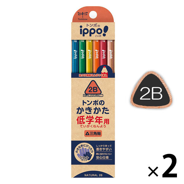 かきかたえんぴつ　低学年用　ippo（イッポ）　2B　三角軸　ナチュラル　MP-SENN04-2B　2個（2B鉛筆×20本、赤鉛筆×4本）　トンボ鉛筆