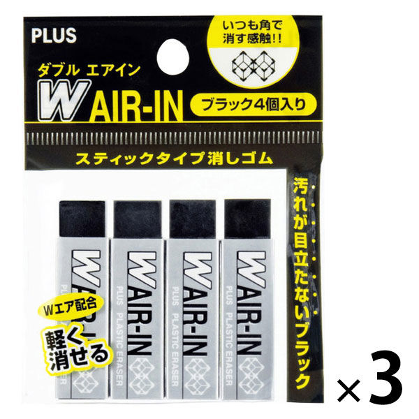 専用　消しゴム　塗装品 楽天市場】消しゴム トンボ鉛筆 消しゴムモノボックス 消しゴム