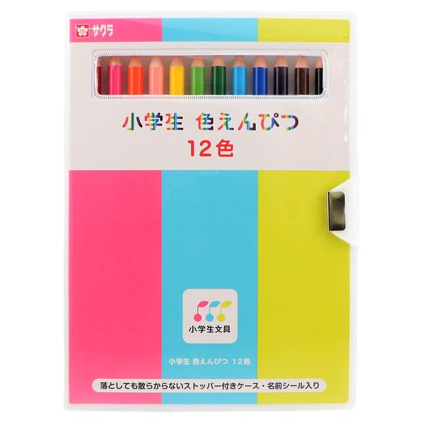 サクラクレパス 小学生色えんぴつ12色 （窓付きソフトケース入り） GPY12 3セット（12色入×3）