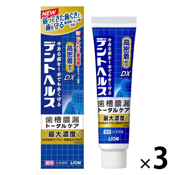 デントヘルス 薬用ハミガキDX 歯磨き粉 歯槽膿漏予防 虫歯予防 28g 1 