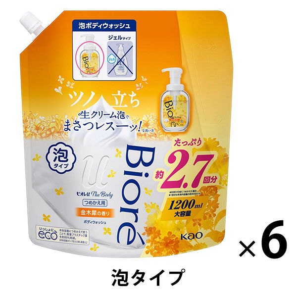 ビオレu ザボディ 泡 金木犀 替え 1200ml 6個 花王 【泡タイプ】