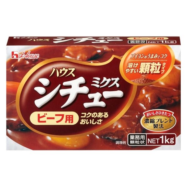 ハウス　シチューミクス　ビーフ用   　１Ｋｇ 4902402419588 20個 ハウス食品（直送品）