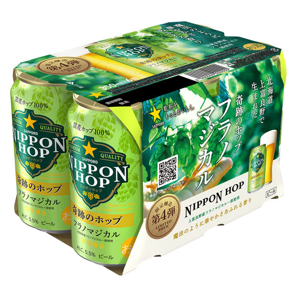 数量限定） サッポロ NIPPON HOP 奇跡のホップ フラノマジカル