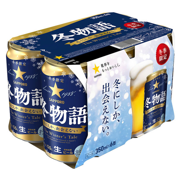 サッポロクラシックビール350ml 24缶入り 2ケース 2024年2月製造