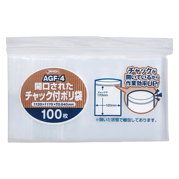 【チャック付き袋】 ジャパックス 開口済チャック付ポリ袋 透明 0.04mm厚 120×170mm 1袋（100枚入）