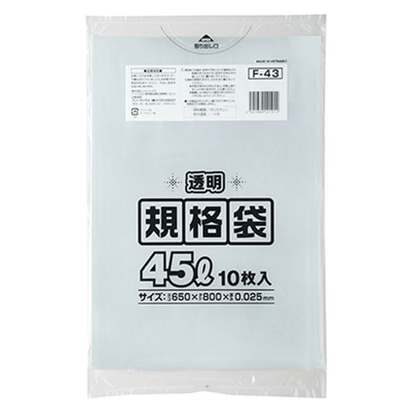 【ポリ袋】 ジャパックス 規格ポリ袋45L 0.025mm厚 650×800mm 透明 1セット（10枚入×10袋）