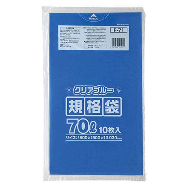 【ポリ袋】 ジャパックス 規格ポリ袋70L 0.03mm厚 800×900mm 青透明 1セット（10枚入×10袋）