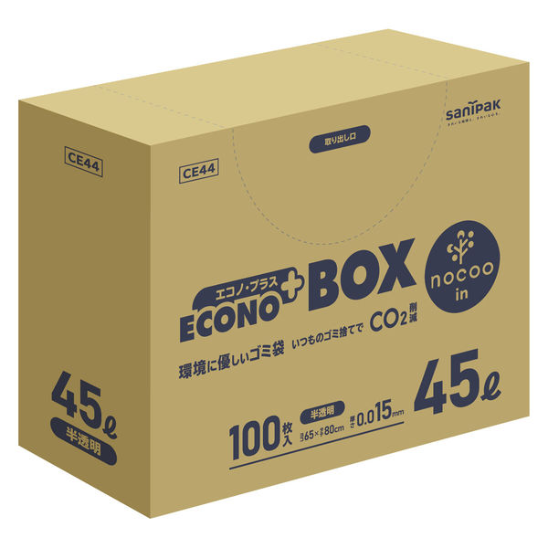 エコノプラスBOX nocoo in ゴミ袋 半透明 45L 1箱（100枚入）日本