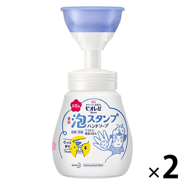 【アウトレット】ビオレu 泡スタンプ ハンドソープ マイルドシトラスの香り 本体 250ml×2個 花王