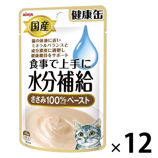 健康缶パウチ水分補給まとめ買い　キャットフード 国産 健康缶パウチ 水分補給｜商品を探す｜アイシア株式会社
