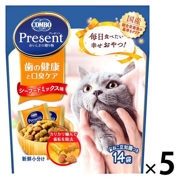 コンボ プレゼント 歯の健康と口臭ケア シーフードミックス味 総合栄養食 国産 42g（3g×14袋）5個 キャットフード おやつ