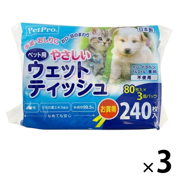 ウェットテイッシュ ペット用 ノンアルコール 日本製 80枚入×3個パック