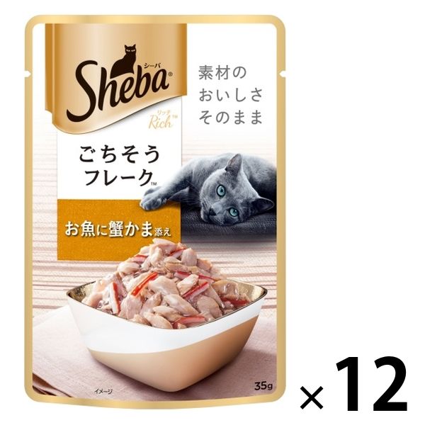 Sheba シーバリッチ ごちそうフレーク お魚に蟹かま添えパウチ 猫おやつ Amazon | シーバ (Sheba) キャットフード リッチ ごちそう