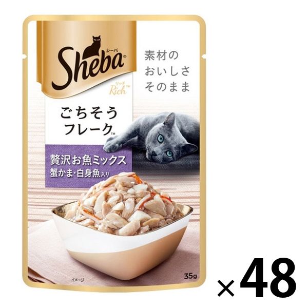シーバ リッチ ごちそうフレーク 贅沢お魚ミックス 蟹かま・白身