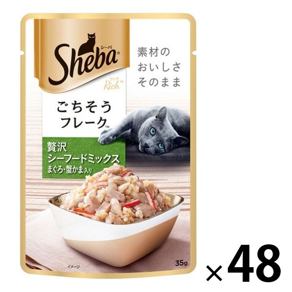 子ねこ パウチ ミャウミャウ アイシア 子猫 総合栄養食 70g×96袋