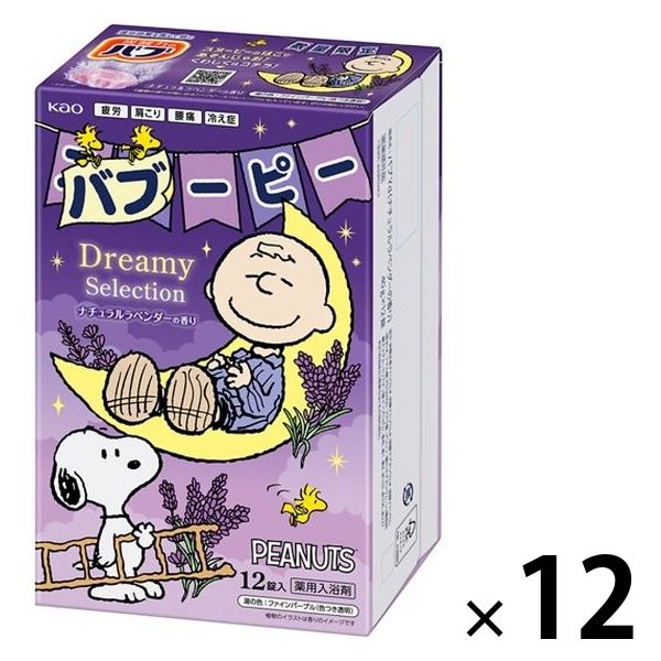 数量限定】 バブ スヌーピー ナチュラルラベンダーの香り 1セット（12錠入×12箱） 入浴剤 透明タイプ 花王 アスクル